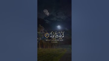 قارئ.،محمد هشام..سورة الاخلاص..راحة نفسیة ارح سمعك وقلبك