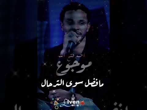 أحمد فتح الله موجوع جديد 2021 