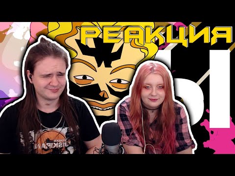 ШКОЛЬНИК и ДЖОТАРО против КИРЫ / ДжоДжо / ЗАПОМНИ МЕНЯ / анимация | РЕАКЦИЯ НА @KawoDeda |