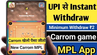 🔥Carrom Khelo MPL में || Paisa UPI Se Instant Withdraw Karo 💸💸💰💰🎮🎮 screenshot 5