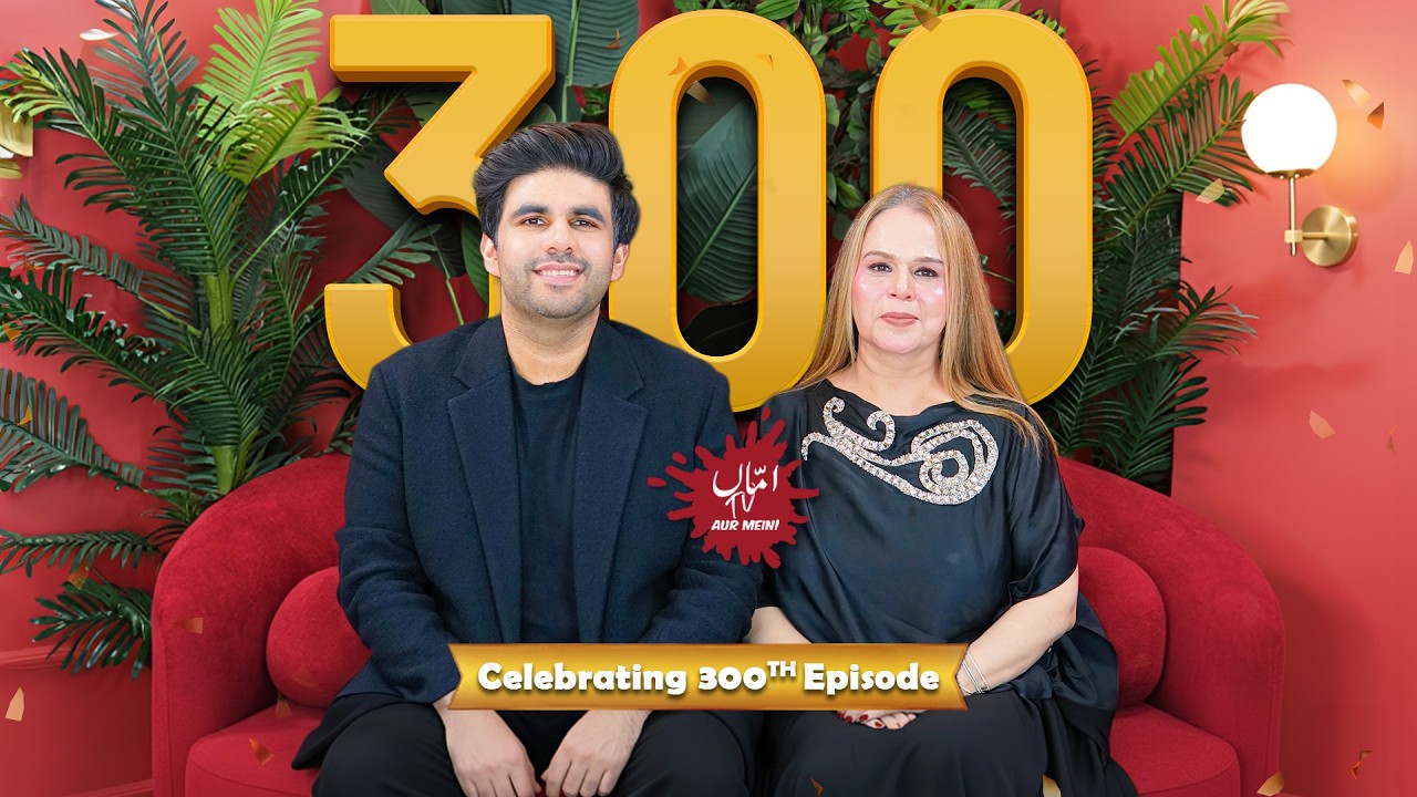 300th Episode Of Amma TV Aur Mein | Meri Zindagi Hai Tu | Muamma | Kafeel