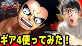 ワンピース バーニングブラッド Dlc Gold Pack テゾーロ 技 限界突破 超必殺技etc バトル動画 Youtube ワンピース バーニングブラッド Dlc Gold Pack テゾーロ 技 限界突破 超必殺技etc バトル動画 Youtube