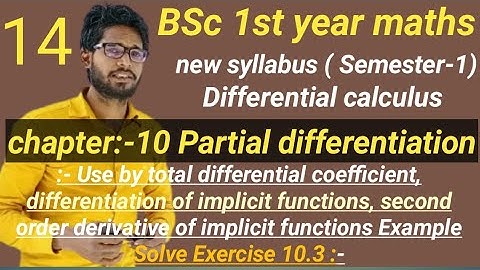 BSc 1st year maths Semester 1st | chapter 10 Partial differentiation | Exercise 10.3  Example Solve