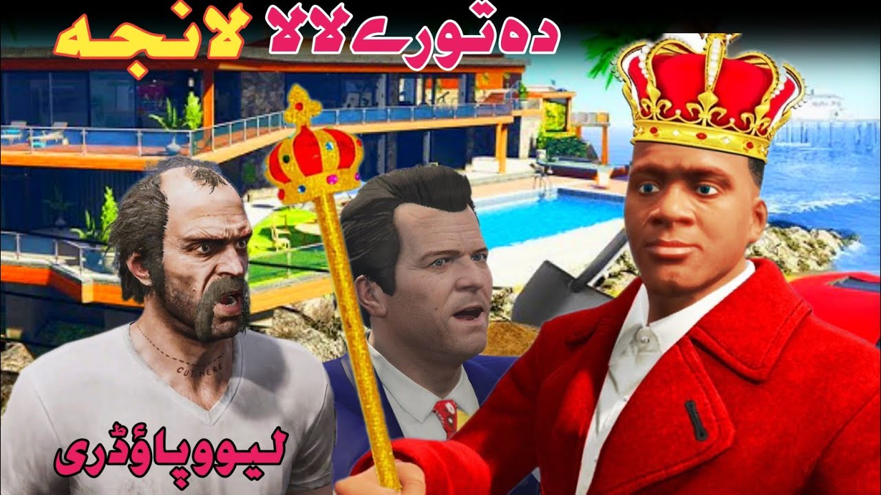 ASLAMEY/ DA TORI LALA LANJA // LEWA POWDERE/ASLAMEY PASHTO MAZAHIYA VIDEO/PASHTO ISLAHI VIDEO 🔥