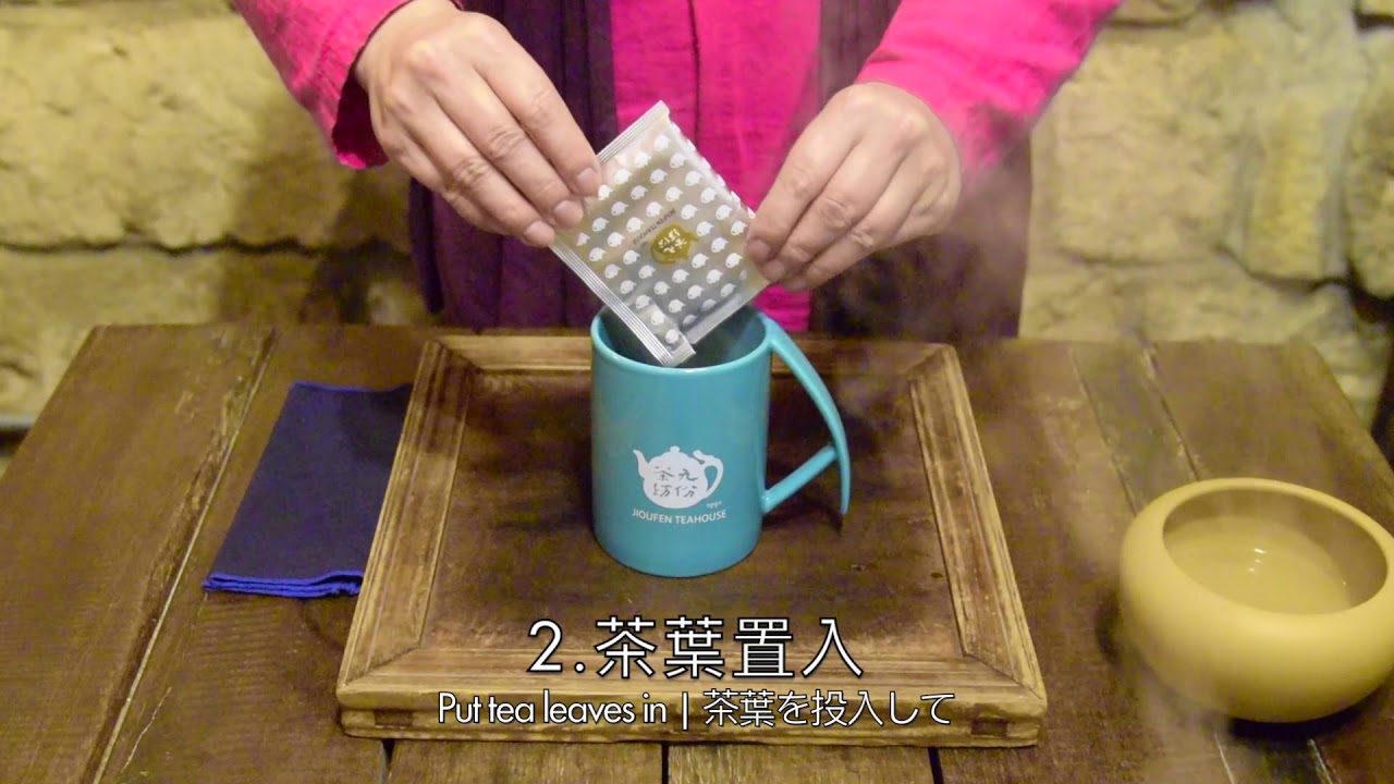 アート関連(online shop) - おすすめ定番茶葉お試しセット | 九份茶坊