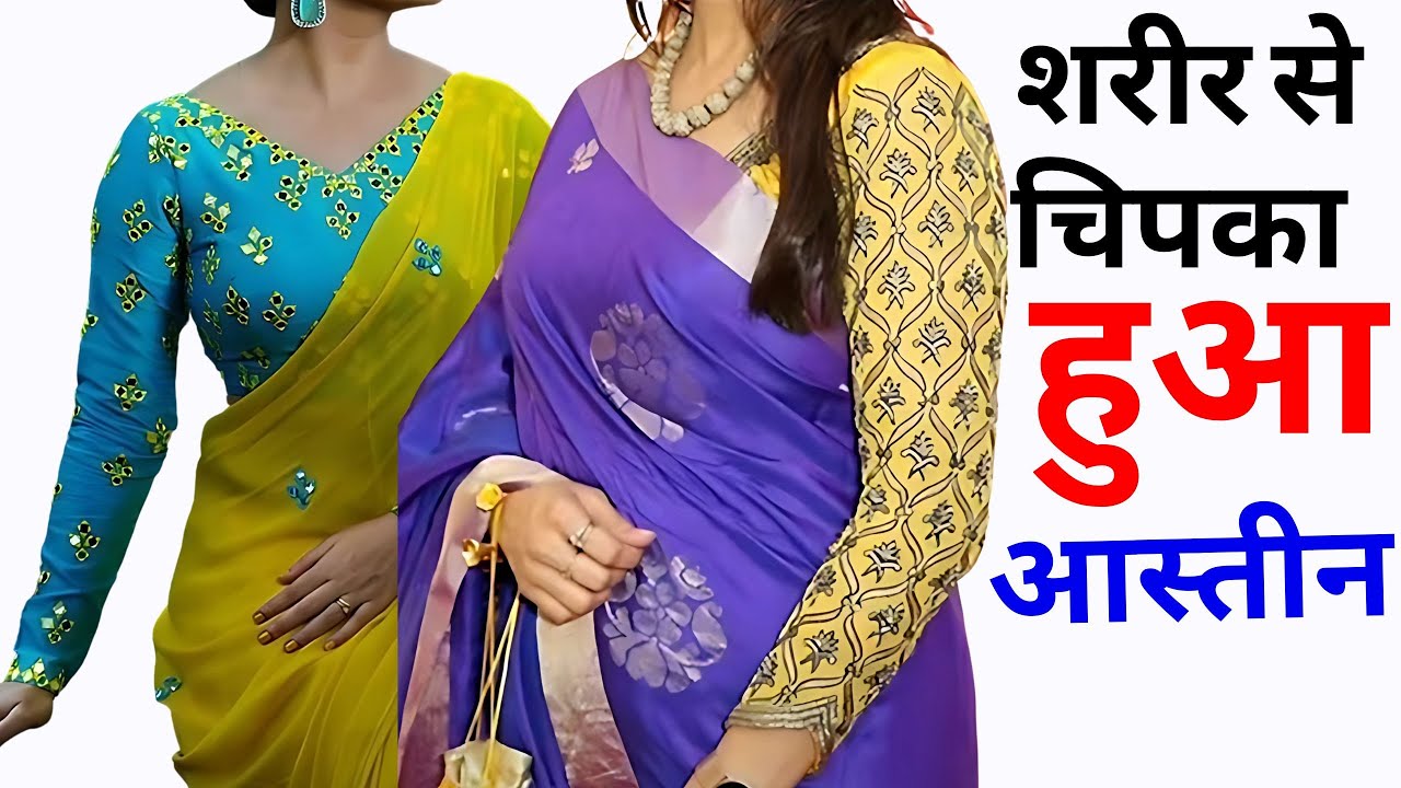 Perfect fit long sleeve cutting | long sleeves cutting in Hindi | sleeve cutting perfect method