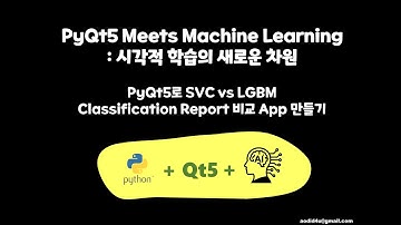 18 PyQt5 SVC vs LGBM Classification Report 비교 App 만들기
