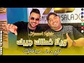 Djamel Sghir 2025 9ala3 W Arfad Sabatk يلا خطاك جيبك Avec Wissem El Benz 