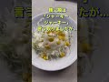 「父の日」親父との想い出の味、ジャッキーステーキハウス #沖縄グルメ #那覇 #ステーキ