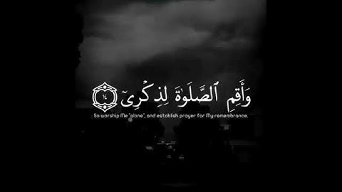 وَأَنَا اخْتَرْتُكَ فَاسْتَمِعْ لِمَا يُوحَىٰ _ تلاوة عطرة من سورة طه بصوت القارئ شريف مصطفى
