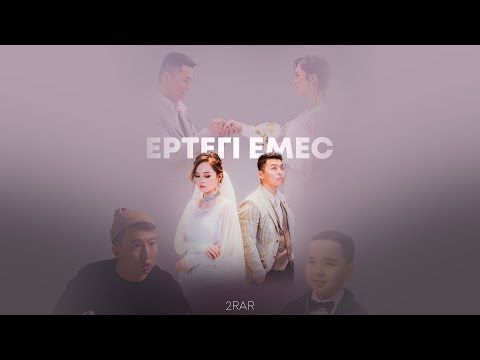 Премьерa!! Ertegi emes-1 Саундтректердің сілтемесіне  CLICK  арқылы өтіңіз!