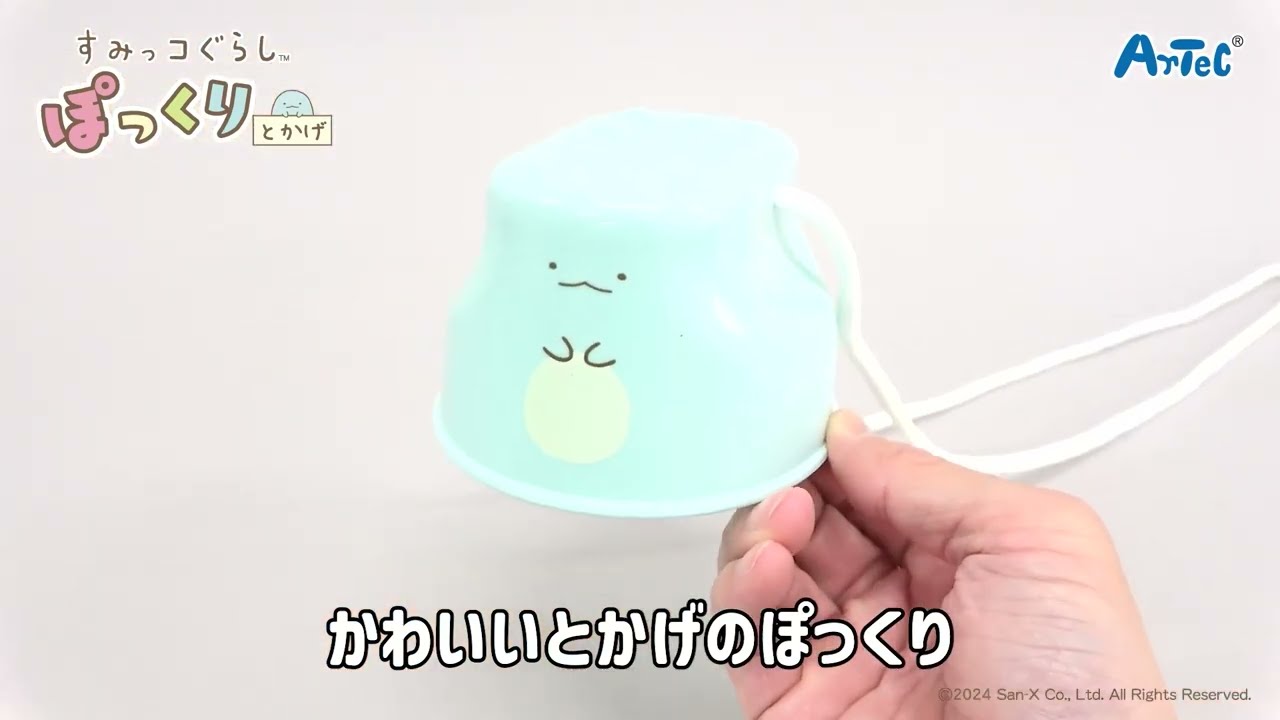 ★すみっコぐらし　まとめ売り 120点以上 ぐらぐらゲーム すみっコぐらし | CATALOG | GAME | ブランド