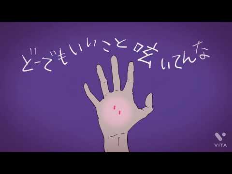 ジャンキーナイトタウンオーケストラ/まふゆ🌨 【cover】【歌ってみた】