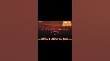 القارئ عاصم سليم يواصل تألقه بأداء جميل فى ترتيل أياتى سورة فصلت أرح سمعك وقلبك