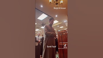 خشوع رهيب في صلاه التراويح بمسجد الانصار. ما تيسر من سوره يوسف. #quran #قرآن #ramadan #peace