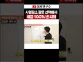 사업장소 잘못 선택해서 세금 100% 낸 사례