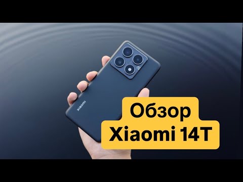 Обзор на смартфон Xiaomi 14T
