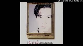 溫兆倫-愛改變我一生