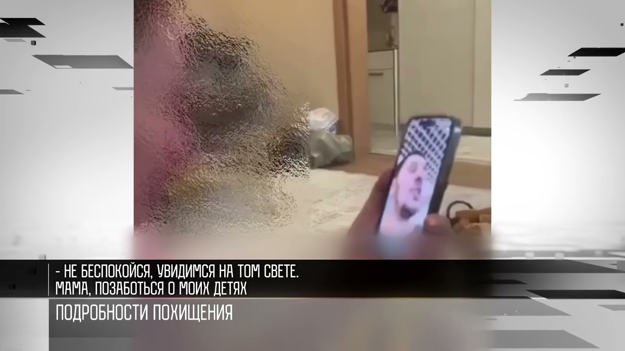 Стрелок из аэропорта Кишинёва: убил, позвонил маме