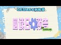 Desire4訓練營|Desire4 Training Camp Preview of script reading