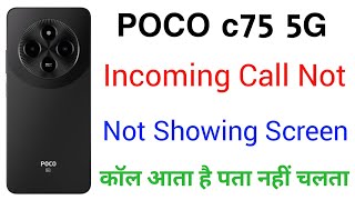Poco c75 5g call aata hai to pata nahi chalta hai | incoming call not showing screen |sounds problem