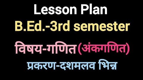 math lesson plan ll topic - Decimal fraction (दशमलव भिन्न) ll b.ed third semester #mathlessonplan