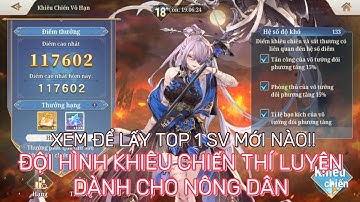 Tam Quốc Huyễn Tướng VNG - Hướng Dẫn Từ A đến Z Đội Hình Cho Nông Dân - Thí Luyện Vô Hạn | LCTGAMING