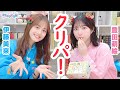 第456回 Pyxisのキラキラ大作戦!【本放送版】