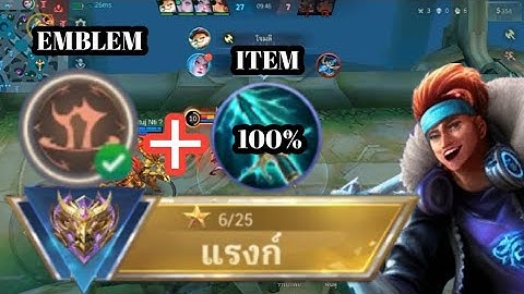 MOST Epic Sun Game Play in MLBB 