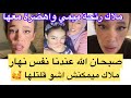واخيران طلقيت ختي الي كنتو كملين كتمنونا نتلقاو واخيران طلقيت ختي الي كنتو كملين كتمنونا نتلقاو