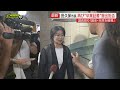【学歴詐称疑惑】百条委が田久保市長に要請の“卒業証書”提出期限迎えるも再度提出拒否…片や続投理由｢メガソーラー計画｣に疑問相次ぐ(静岡･伊東市)