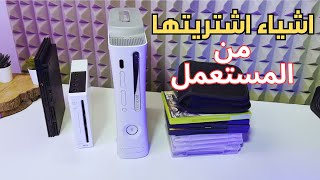 Items from the secondhand market