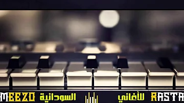 زنق سوداني الجقول زنق سوداني الجقول