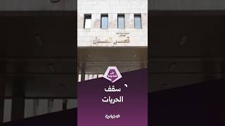 بين ضبط الخطاب الإعلامي وحرية التعبير.. مطالب بتعديل قانون الجرائم الإلكترونية