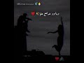 طلع موضه حماقي حاله واتس رؤمنسي تيجي سريتها قلبي يدق حماقي❤️✨