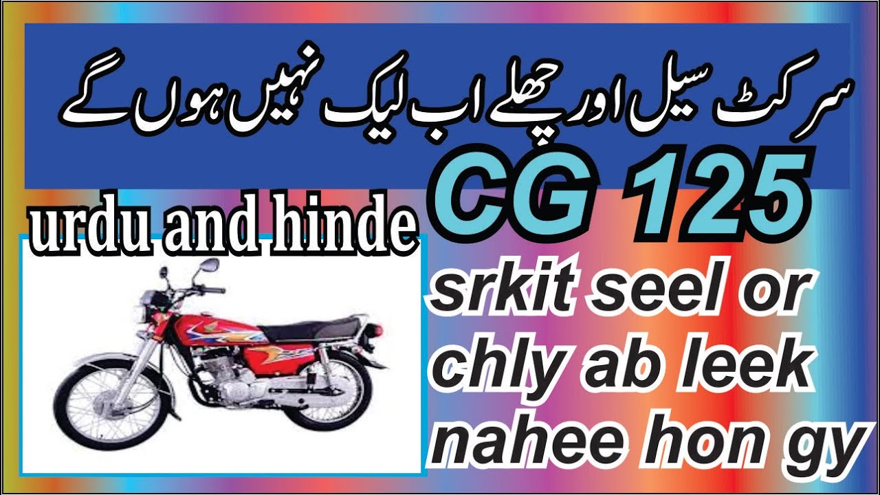 Cg 125 K Sirkt Seel Or Chly Dalny Ka Treeqa seel Or Chly sirkt Plet cg-125-k-sirkt-seel-or-chly-dalny-ka-treeqa-seel-or-chly-sirkt-plet