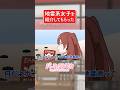 可愛いけど物理的に地雷系な女子高生_part1