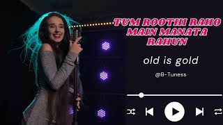 Tum Roothi Raho Main Manata Rahun       