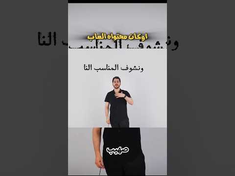 سبب خروج صهيب من باور خبر صادم