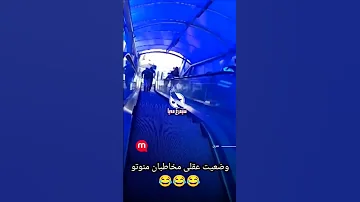 امروزا وضعیت روح و روان برعندازا خیلی بهم ریخته Explore News Funnymemes Persian فیلم Duet 