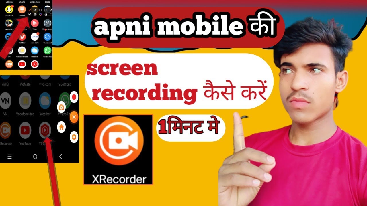 Apne Mobile Ki Screen Recording Kaise Kare mobile Ki Screen Recording apne-mobile-ki-screen-recording-kaise-kare-mobile-ki-screen-recording
