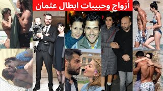 ابطال مسلسل عثمان 88 أزواج وحبيبات، لبنانية، حب بين الابطال، خيانات، راقصة، روسية، طلاق | عثمان 87