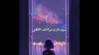 مررتي بخاطري فكرة حالات واتس آب ... اغنية أفلام كرتون دروب ريمي 💜🌺🌸