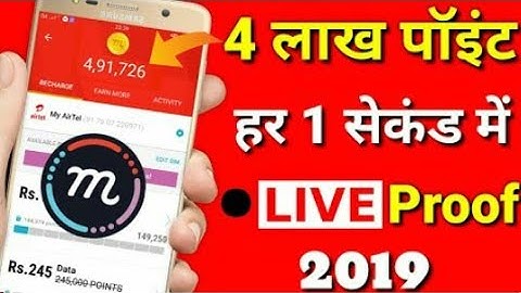 Mcent Browser Unlimited Trick 2019 || Mcent Browser Me Points Kaise Badhaye ||Mcent Unique Trick