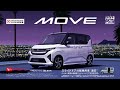 ムーヴTVCM「星空」篇 愛知ダイハツ