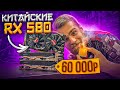 Китайские GPU за 60 тысяч 😡 + Супер редкий AMD процессор! 🔥😍