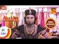 Aladdin - Ep 534 - Full Episode - 15th December 2020