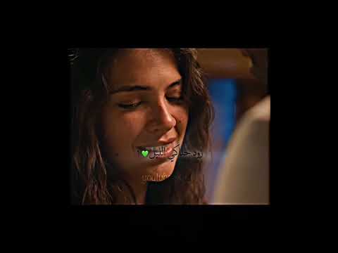 ماتخطى خوفه عليها بالبداية سرحات يلدز الخليفة Halef Yılser حب بلا حدود ايشي