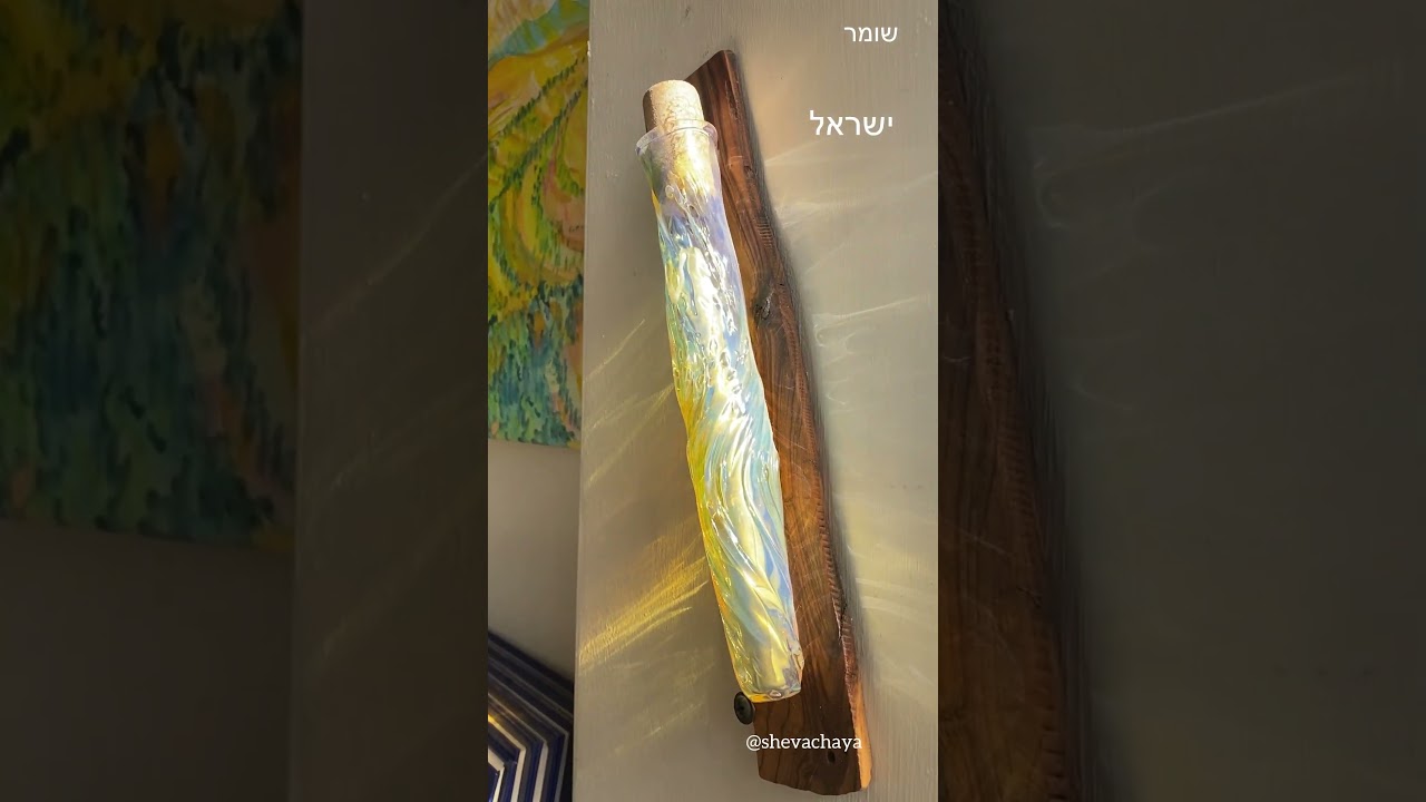 Gold-fumed mezuza catching light 