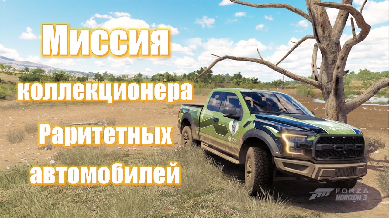 Список раритетных авто